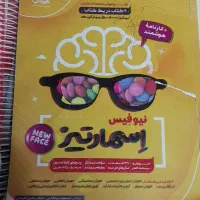 کتاب تیزهوشان|لوازم التحریر|تربت جام, یحیی آباد|دیوار