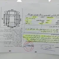 پراید|خودرو سواری و وانت|صحنه, |دیوار