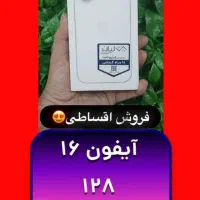 فروش اقساطی ویژه بازنشستگان محترم|موبایل|رشت, فلسطین|دیوار