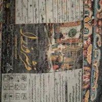 کنارفرش وزرا|فرش|شیراز, شهرک گلستان|دیوار