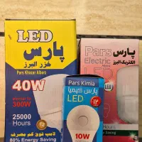 لامپ