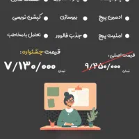 خدمات تبلیغاتی، ادمینی و طراحی سایت همه با هرمس