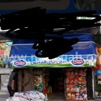 چادر سایه بان مغازه