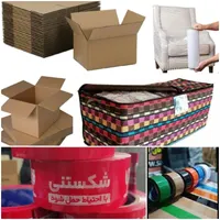شیراز نوین پک کارتن نو ۳ و ۵ لایه|عمده‌فروشی|شیراز, درکی|دیوار
