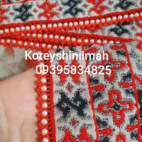 دوخت آینه کریشی و سرتوپ