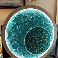 تابلو ماه نورانی دکوراتیو کالیگرافی|تابلو، نقاشی، عکس|تهران, فلاح|دیوار
