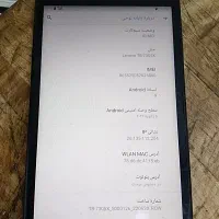 تبلت|تبلت|ارومیه, |دیوار