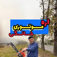 موتور برق ۳۸۰۰ هندلی ژنراتور بتن کن اینورتر دریل|ابزارآلات|رشت, بلوار گیلان|دیوار