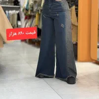 واید لگ|لباس|قوچان, |دیوار