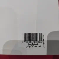 کتاب قلعه مالویل،خداحافظ گاری کوپر و صد سال تنهایی|کتاب و مجله ادبی|تهران, جیحون|دیوار