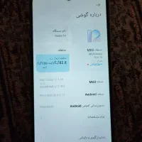 گوشی سالم از نویی دست خودم بوده