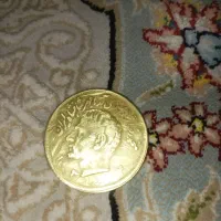 سکه  و اسکناس قدیمی و انتیک