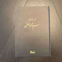 کتاب های نفیس مصور|کتاب و مجله ادبی|تهران, ولنجک|دیوار