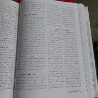 شاهنامه فردوسی|کتاب و مجله تاریخی|تهران, باشگاه نفت|دیوار