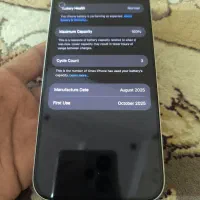 آیفون 17 پرو مکس