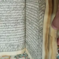 کتاب دعا و سرکتاب