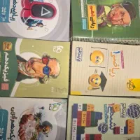 کتاب رشته ریاضی 10و20 درصد