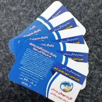 موج های آبی بلیط