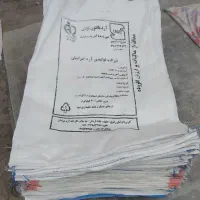 کیسه آردی