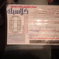 جک s5 مدل 96 بیرنگ کارمندی|خودرو سواری و وانت|مشهد, کوشش|دیوار