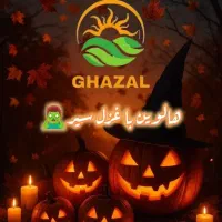 تور زمینی وان ویژه هالووین