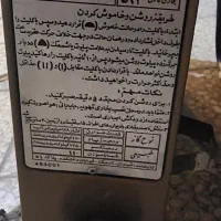 بخاری گازی|بخاری، هیتر، شومینه|تهران, مجیدیه|دیوار