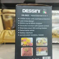 گوشت کوب برقی ۴کاره دسینی