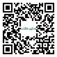 ۱۰ میلی گرم (سوت) طلای رایگان