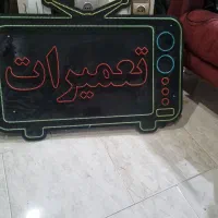 تابلو روان|ریسه و چراغ تزئینی|کرج, دهقان ویلا|دیوار