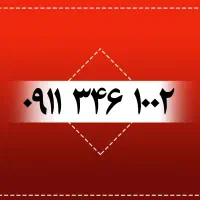 ۰۹۱۱۳۳۰۰۵۴۲|سیم‌کارت|رشت, بازار|دیوار