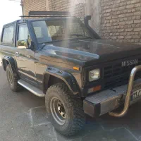 پاترول آفرودی