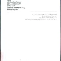 تبلت A8 سامسونگ T295|تبلت|ایلام, |دیوار