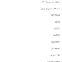 سینما خانگی الجی ۱۲۰۰ وات سه بعدی بلوری 9.1 کانال|سیستم صوتی خانگی|چابهار, |دیوار