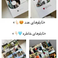 انواع قاب عکس های سفارشی