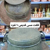 سینی مسی قدیمی|کلکسیون اشیاء عتیقه|بجنورد, |دیوار