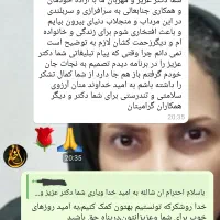 فقط3روز|گردهمایی و همایش|کرمان, |دیوار