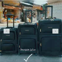 چمدان مسافرتی|کیف، کفش، کمربند|بوشهر, |دیوار