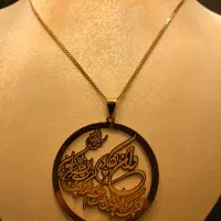 پلاک ان یکاد و زنجیر بیز مارک|جواهرات|شیراز, گود عربان|دیوار