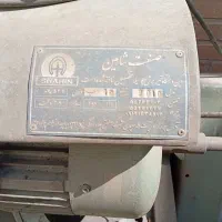 اره اتشی|ابزارآلات|خاوران, |دیوار