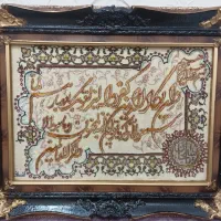 تابلوفرش دستبافت|تابلو فرش|خوی, |دیوار