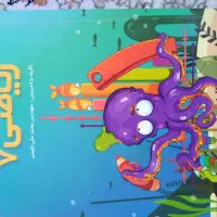 معلم خصوصی پرش|لوازم التحریر|نائین, |دیوار