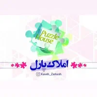 مغازه ۱۴ متری پاساژ پاسارگاد(بلندی)