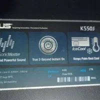 لب تاب ایسوز i5 k550|رایانه همراه|اصفهان, بیدآباد|دیوار