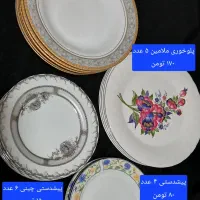 چایساز و سرخکن و ظروف حراجی|سماور، چای‌ساز، قهوه‌ساز|قم, علی آباد|دیوار