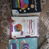 کتاب درسی هشتم و نهم