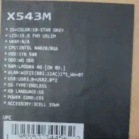 لپتاب ایسوس مدلx543m چندماه کارکرد|رایانه همراه|تهران, سازمان برنامه شمالی|دیوار