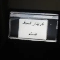 ضبط و سیستم صوتی ال جی