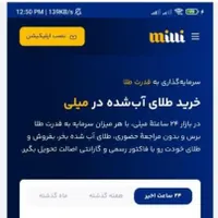 هدیه رایگان