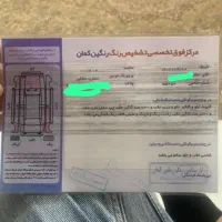 خودرو بسترن B50Fمدل ۹۵|خودرو سواری و وانت|ساری, |دیوار