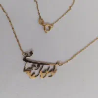 پلاک و زنجیر طلا